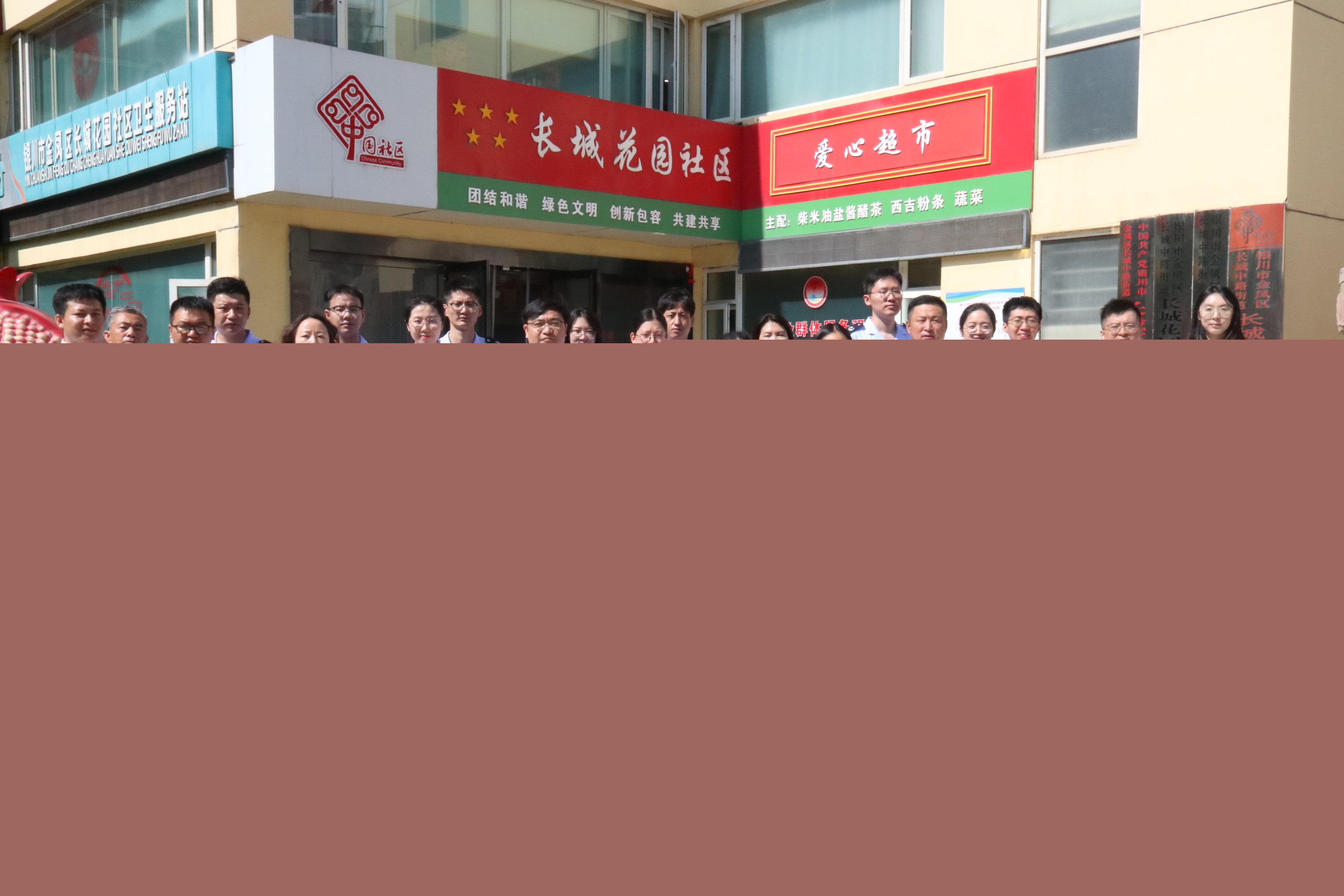党建联建聚合力 税企同心促发展 | 银川市兴庆区税务局与银川中铁水务开展党建联建活动